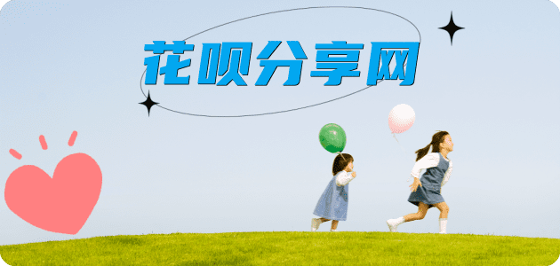 东营信用卡💳24小时在线接单商家秒回款服务平台